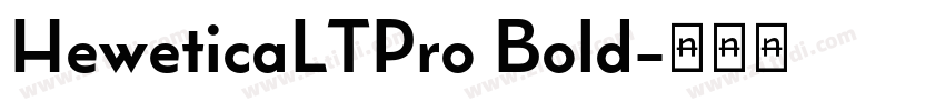 HeweticaLTPro Bold字体转换